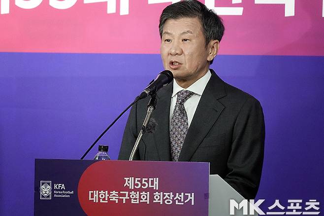 정몽규 대한축구협회 회장. 사진=이근승 기자