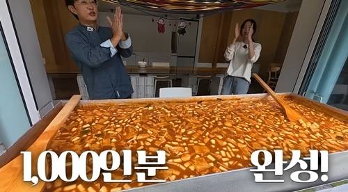 ‘먹방 여신’ 쯔양이 대구에서 1,000인분 떡볶이 요리에 도전하며 나눔의 현장을 달궜다. 사진=유튜브 캡처
