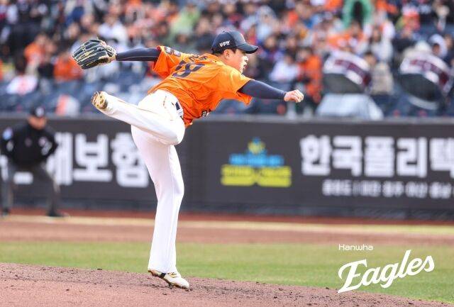 한화 이글스 김종수./한화 이글스