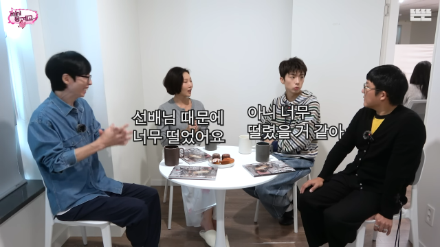 유튜브 채널 '뜬뜬' 캡처