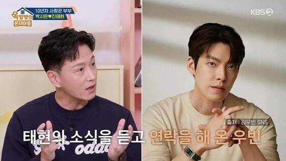 '옥문아'/KBS