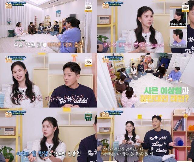 '옥문아'/KBS