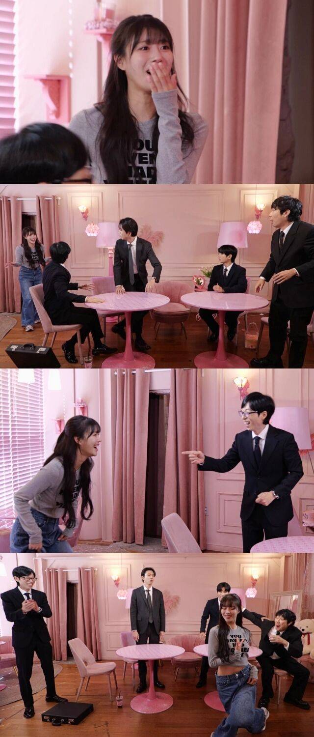 ‘놀면 뭐하니?’ 이미주 / MBC