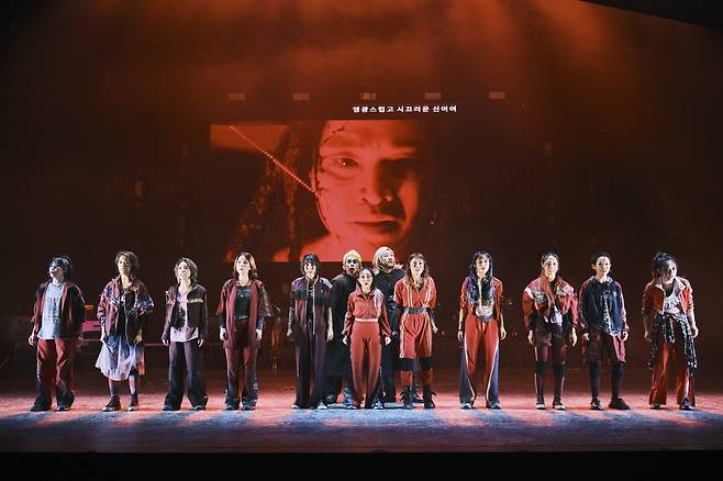 그리스 신화 다룬 5부작 ‘안트로폴리스’ 1부 ‘프롤로그/디오니소스’ [국립극단 제공]