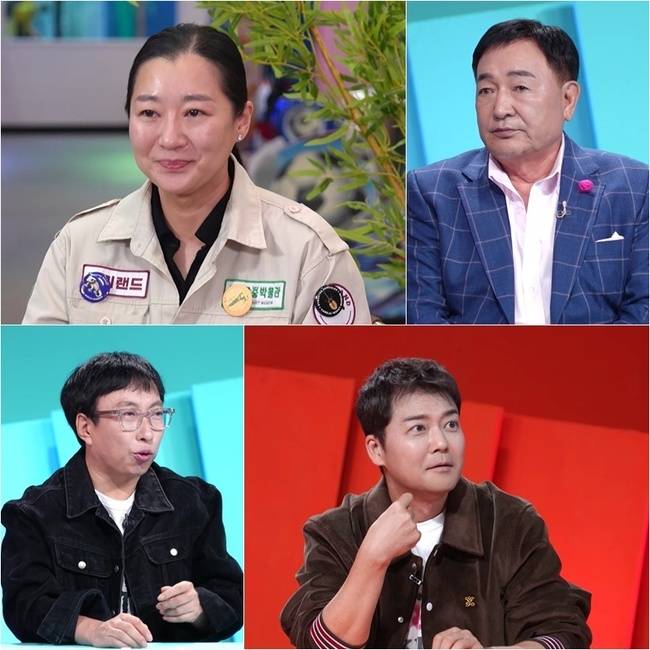 KBS 2TV ‘사장님 귀는 당나귀 귀’