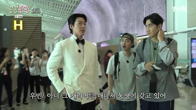 tvN ‘콩 심은 데 콩 나서 웃음 팡 행복 팡 해외 탐방’ 캡처