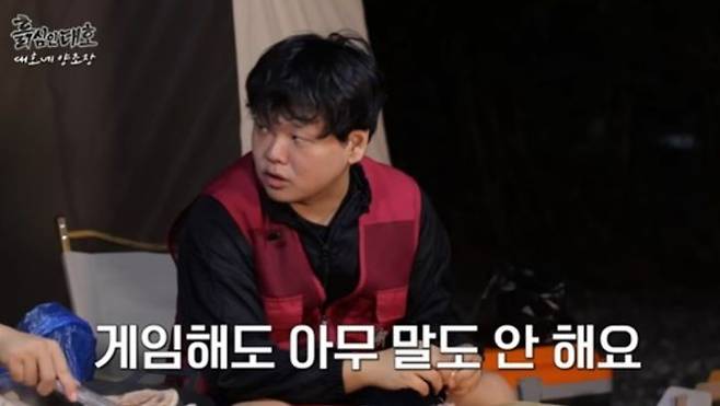 [서울=뉴시스] 곽튜브. (사진 = 유튜브 캡처) 2025.10.17. photo@newsis.com *재판매 및 DB 금지