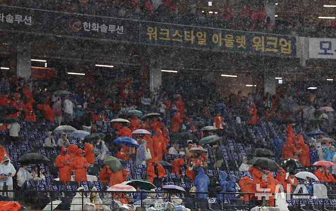 [대전=뉴시스] 김진아 기자 = 17일 대전 중구 한화생명볼파크에서 열린 2025 KBO 포스트시즌 플레이오프 1차전 삼성 라이온즈와 한화 이글스의 경기가 우천으로 취소되자 팬들이 자리를 떠나고 있다. 2025.10.17. bluesoda@newsis.com