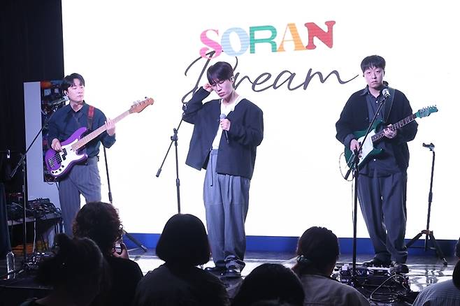 소란이 새 타이틀곡 '사랑한 마음엔 죄가 없다' 무대를 하는 모습. 연합뉴스