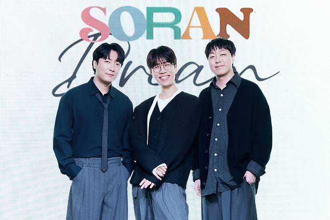 밴드 소란. 엠피엠지 뮤직 제공