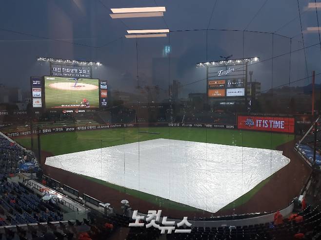 17일 대전 한화생명 볼파크 그라운드에 방수포가 깔려 있는 모습. 노컷뉴스