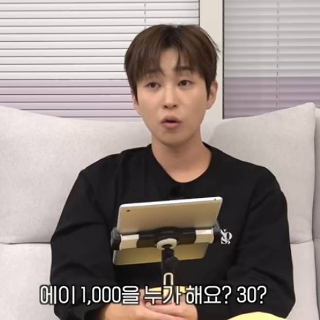 가수 딘딘. 유튜브 채널 ‘딘딘은 딘딘’ 캡처