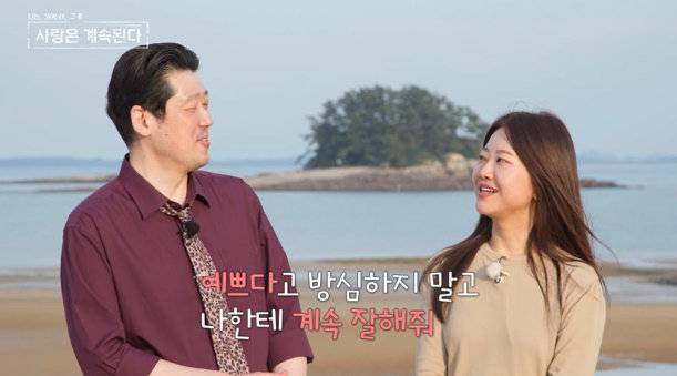 사진제공ㅣENA, SBS Plus 