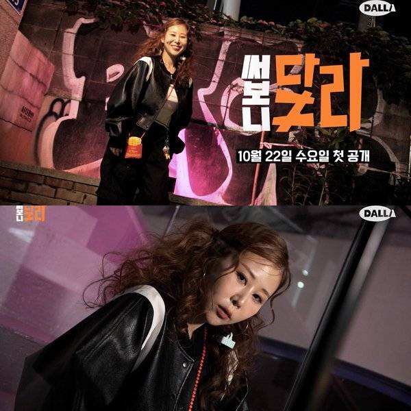 박세미가 유튜브 웹예능 ‘써보니 달라’ MC로 발탁되어 솔직하고 유쾌한 제품 리뷰를 선보인다. 티저 공개에서 특유의 재치와 체험형 콘셉트를 보여주며, 시청자 기대감을 한층 높였다.  사진제공|달라스튜디오