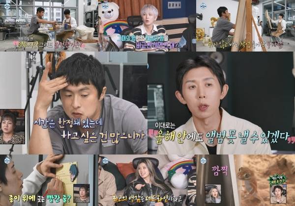 나 혼자 산다 / 사진=MBC