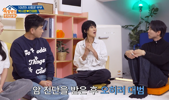 ‘옥문아’ 홍진경. 사진|KBS 방송화면 캡처