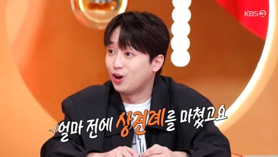 사진= KBS 2TV '신상출시 편스토랑' 방송 캡처