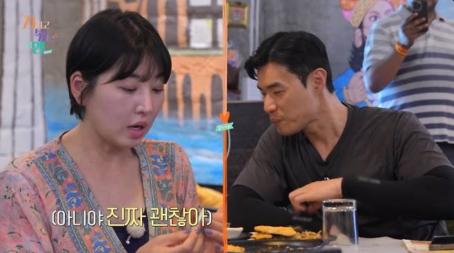 사진 = SBS PLUS, ENA '지지고볶는여행' 캡처