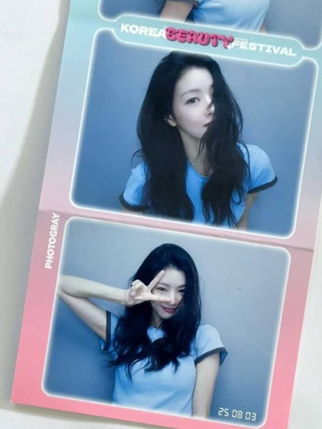 사진 = 이세희 인스타그램