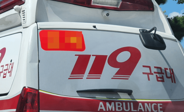 119 구급차 <기호일보 DB>