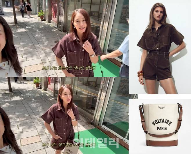 이민정이 손연재 유튜브 채널에 자라 점프슈트와 쟈딕앤볼테르 버킷백을 착용한 모습(왼쪽)과 제품 이미지 (사진=손연재 유튜브 채널·브랜드 홈페이지 캡처)
