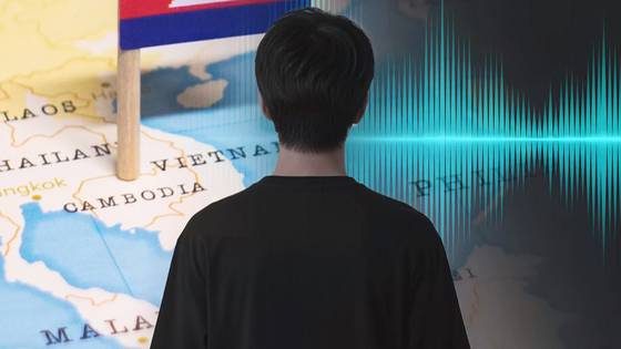 〈사진=JTBC 보도화면 캡처〉