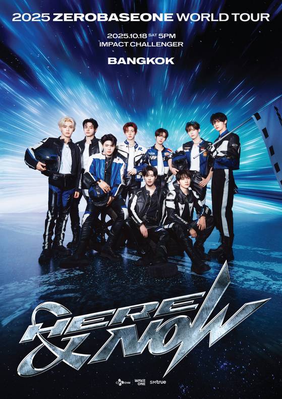 그룹 제로베이스원. 웨이크원 제공.