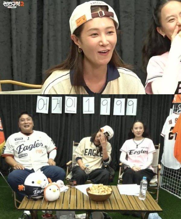 ⓒ티빙 '찐팬구역2'