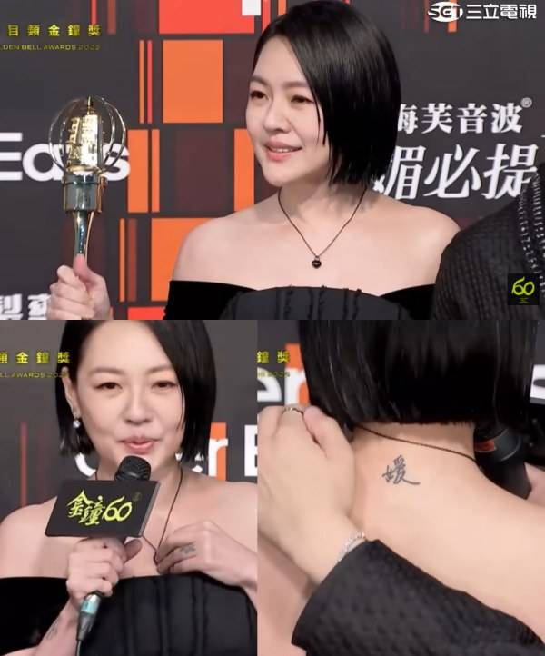 ⓒ 유튜브 채널 '金鐘獎 Golden Bell Awards'