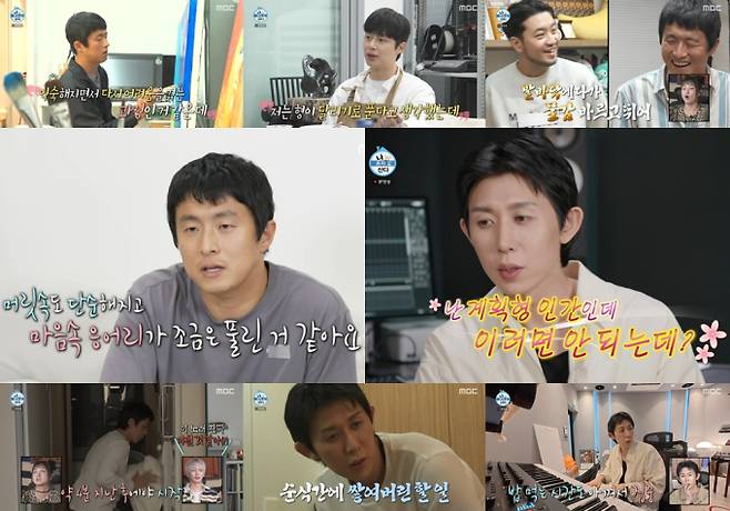 나 혼자 산다, 침착맨 제안 최고 6.2% (사진= 나혼산)