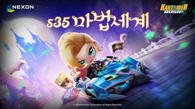 카트라이더 러쉬플러스시즌35 ‘마법세계’. ⓒ넥슨