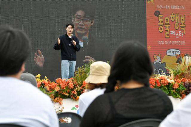 설채현 동물행동 전문 수의사가 18일 서울 서초구 반포한강공원에서 토크 콘서트를 진행하고 있다. 임지훈 인턴기자