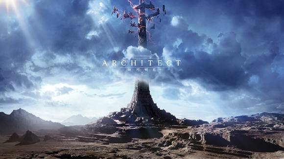 드림에이지 '아키텍트: 랜드 오브 엑자일' 게임 화면. [사진=드림에이지]