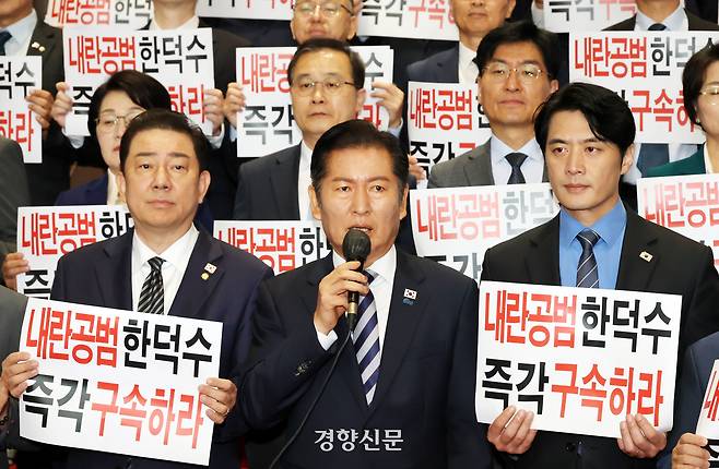 정청래 더불어민주당 대표(앞줄 가운데)가 10월 14일 국회 로텐더홀에서 열린 한덕수 등 국무위원 내란공모 규탄 기자회견에서 발언하고 있다. /박민규 선임기자