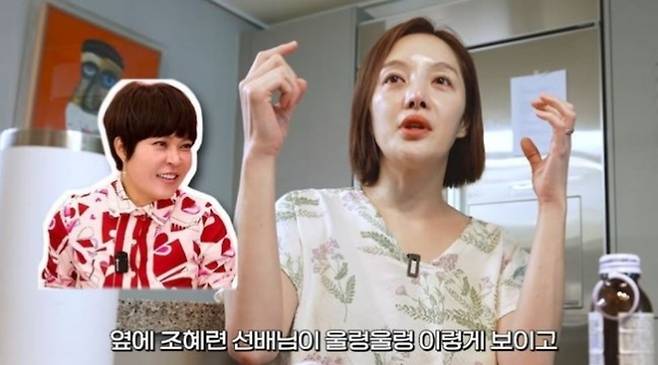 황보라. 사진|황보라 유튜브 채널 영상 캡처