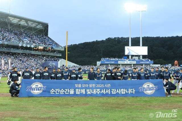 올해 많은 박수를 받으며 시즌을 마친 NC 선수단. 사진=NC 제공