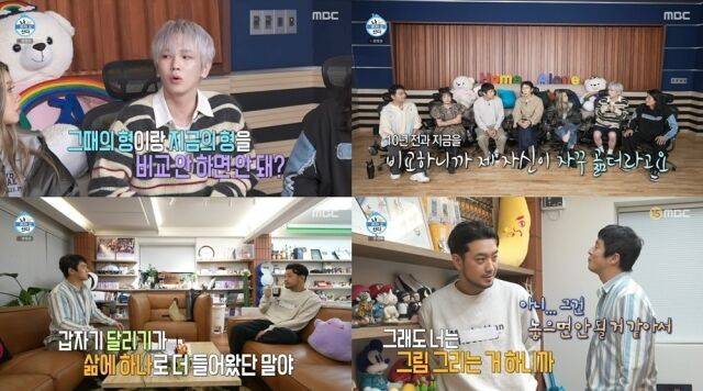 '나혼산'/MBC
