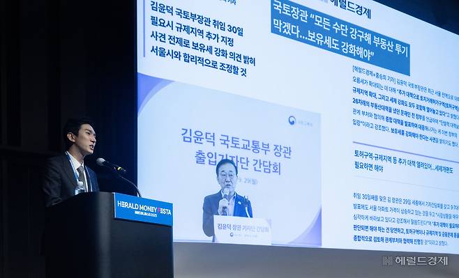 김제경 투미부동산컨설팅 소장이 17일 서울 강남구 코엑스 그랜드볼룸에서 열린 ‘헤럴드머니페스타 2025’에서 ‘이재명 정부의 부동산 정책 방향성과 정비사업 시장의 영향’을 주제로 강연을 하고 있다. [임세준 기자]