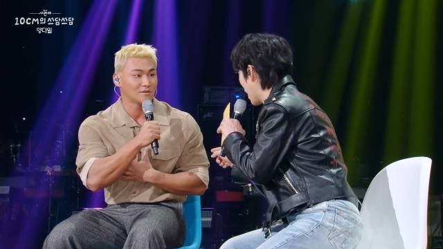 KBS 2TV ‘더 시즌즈 - 10CM의 쓰담쓰담’ 캡처