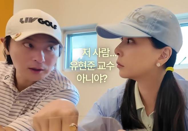 채널 ‘고소영’