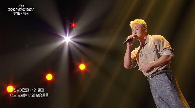 방송 화면 캡처