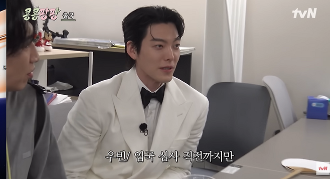 tvN ‘콩 심은 데 콩 나서 웃음팡 행복팡 해외탐방’