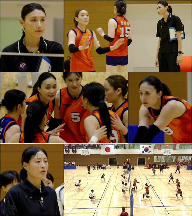 MBC 예능 프로그램 ‘신인감독 김연경’