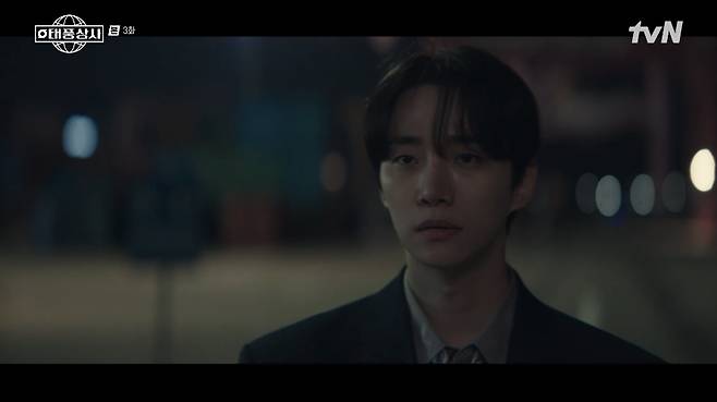 tvN 태풍상사 화면 캡처