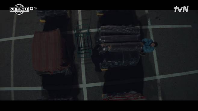 tvN 태풍상사 화면 캡처