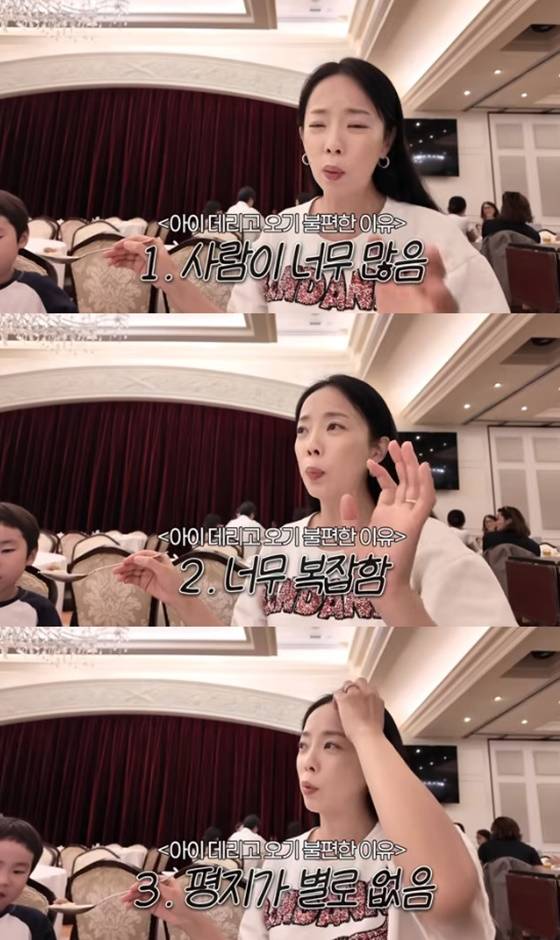 /사진=박은영 유튜브