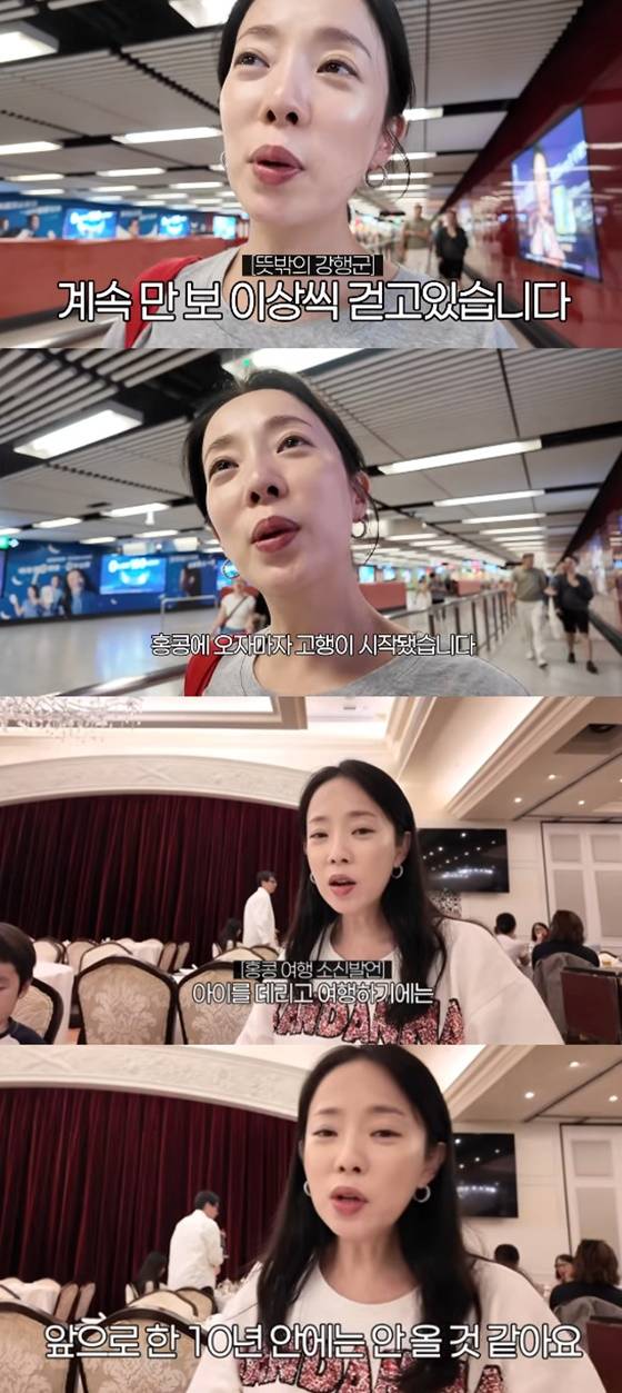 /사진=박은영 유튜브