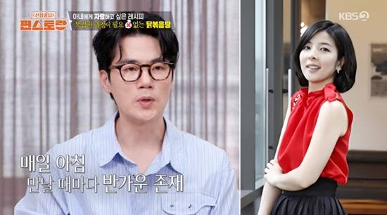 사진= KBS 2TV '신상출시 편스토랑' 방송 캡처