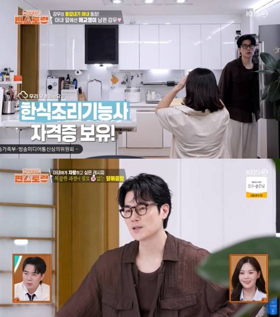 사진=&nbsp;KBS 2TV '신상출시 편스토랑' 방송 캡처