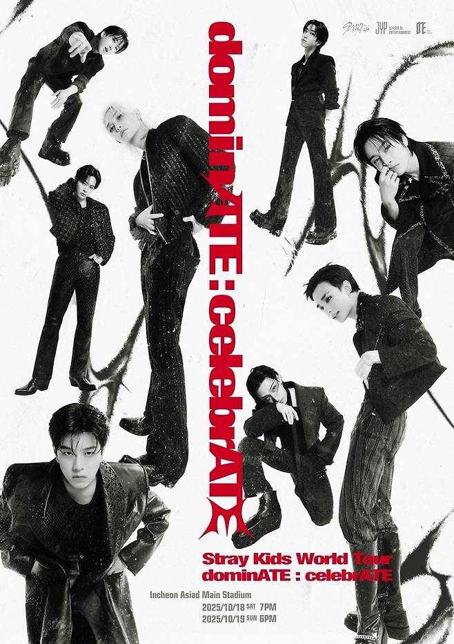 스트레이 키즈 '도미네이트 : 셀레브레이트' [JYP엔터테인먼트 제공. 재판매 및 DB 금지]